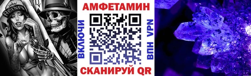 Амфетамин 98%  Энгельс 