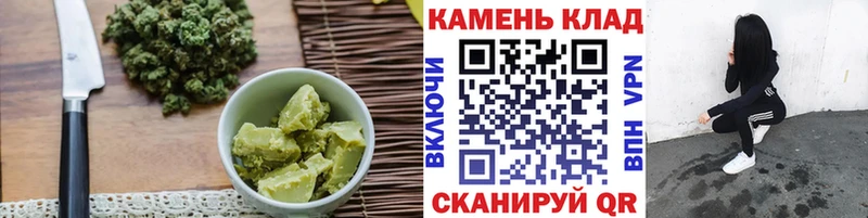 цены   Энгельс  Cannafood конопля 