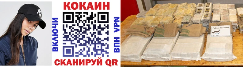 Кокаин Боливия  Энгельс 
