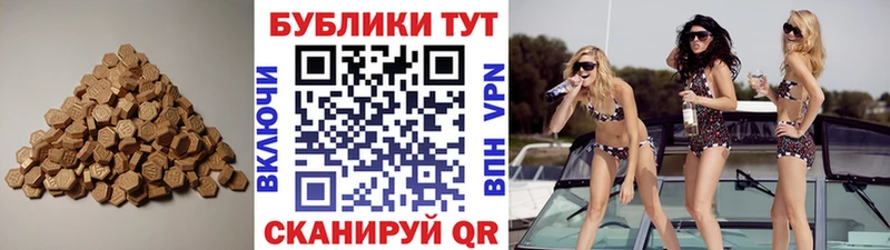 Ecstasy VHQ Энгельс