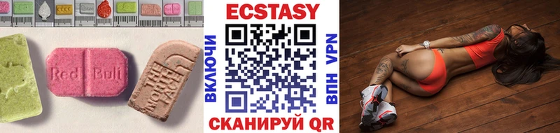 Ecstasy TESLA  Энгельс 