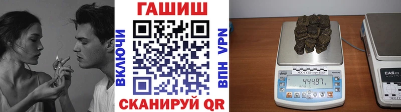 Гашиш хэш  это наркотические препараты  Энгельс 