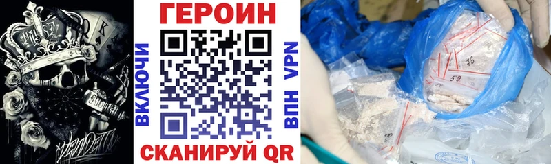 продажа наркотиков  MEGA tor  ГЕРОИН афганец  Энгельс 