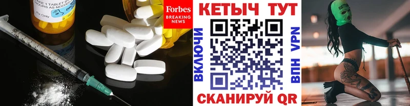 Кетамин VHQ  хочу   Энгельс 