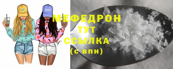 амфетамин Михайловка