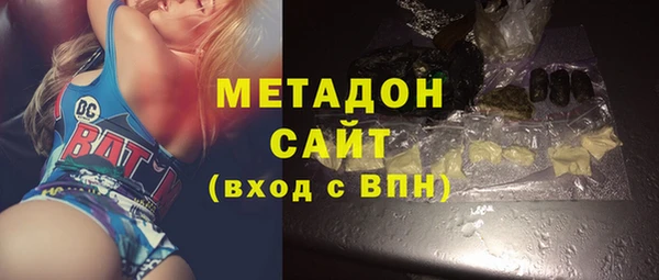 MDMA Premium VHQ Михайловск
