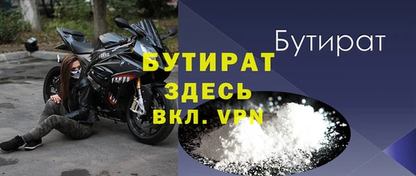 MDMA Premium VHQ Михайловск
