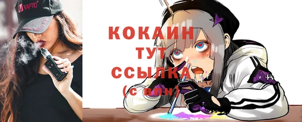 амфетамин Михайловка