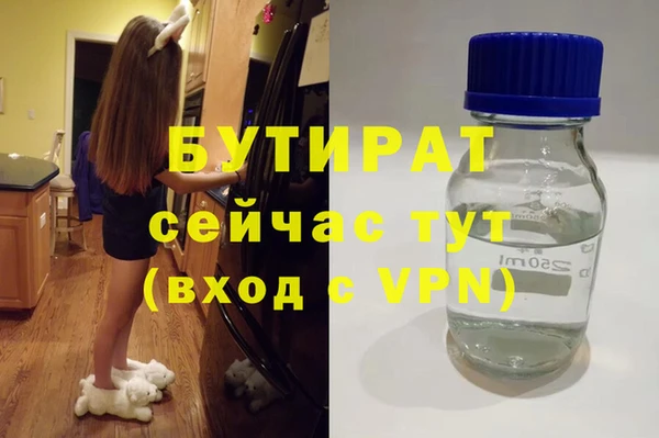 стаф Михайлов
