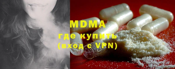 MDMA Premium VHQ Михайловск