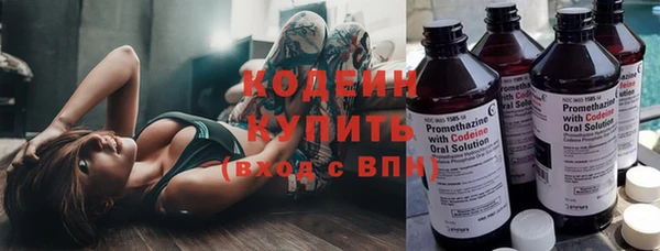 MDMA Premium VHQ Михайловск