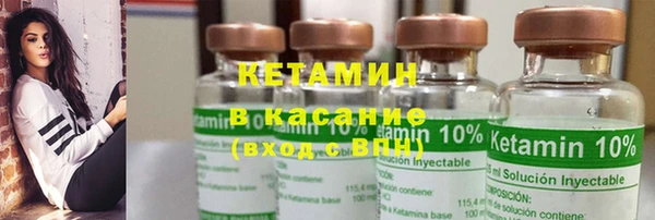 амфетамин Михайловка