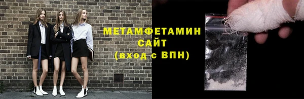 MDMA Premium VHQ Михайловск