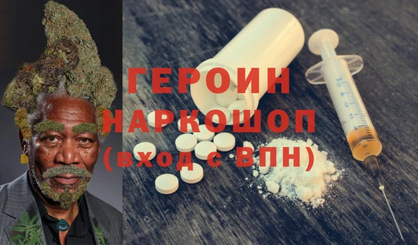 амфетамин Михайловка