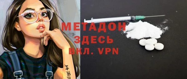 стаф Михайлов
