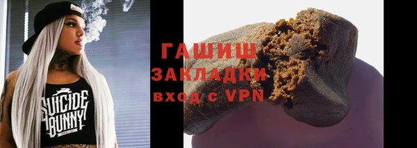 амфетамин Михайловка