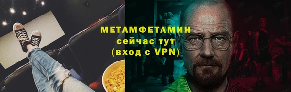 амфетамин Михайловка