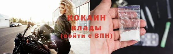 амфетамин Михайловка