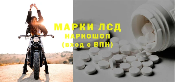 амфетамин Михайловка