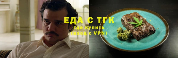 MDMA Premium VHQ Михайловск