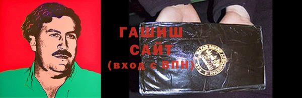 MDMA Premium VHQ Михайловск