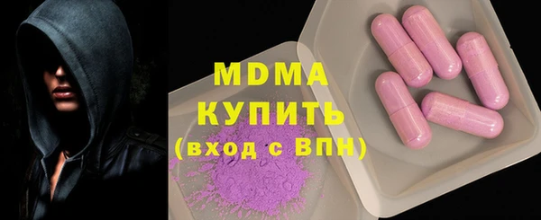 MDMA Premium VHQ Михайловск