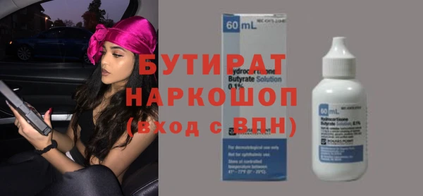 амфетамин Михайловка