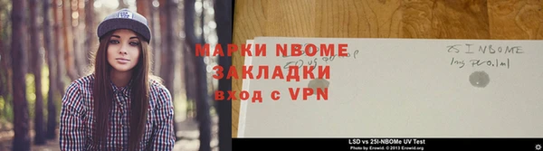 MDMA Premium VHQ Михайловск