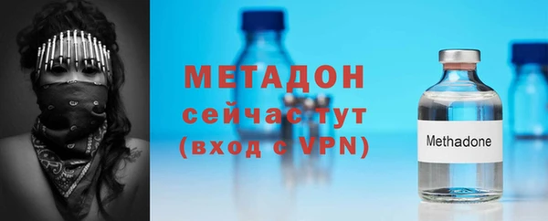 амфетамин Михайловка