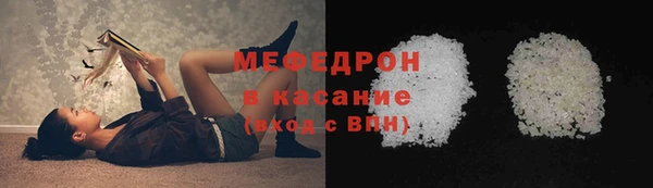 стаф Михайлов