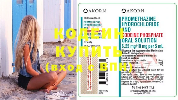 MDMA Premium VHQ Михайловск