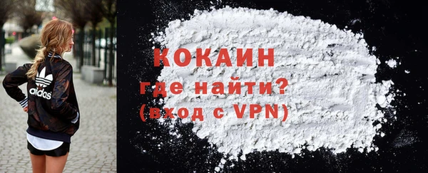 MDMA Premium VHQ Михайловск