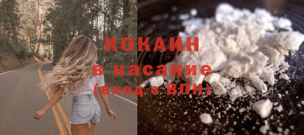 амфетамин Михайловка