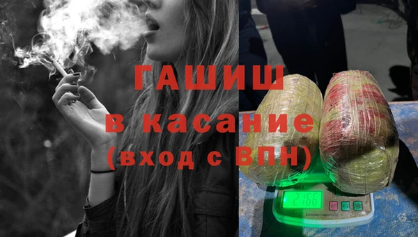 амфетамин Михайловка