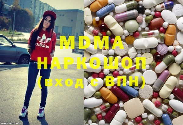 MDMA Premium VHQ Михайловск