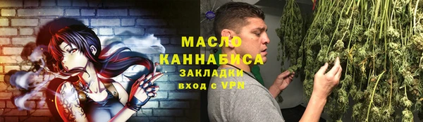 амфетамин Михайловка