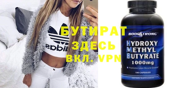 MDMA Premium VHQ Михайловск