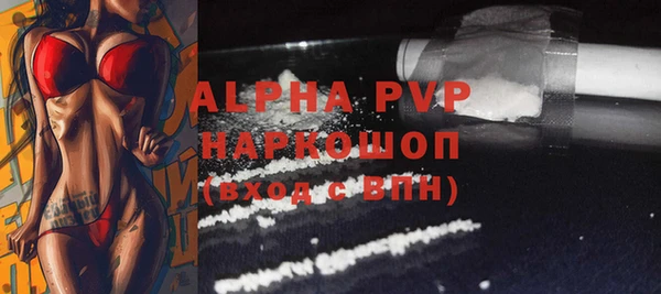 амфетамин Михайловка