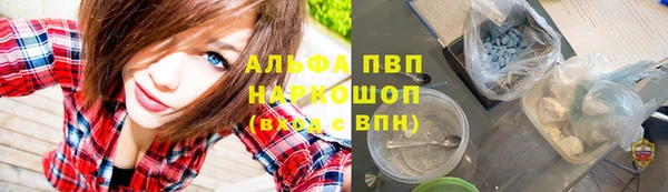 MDMA Premium VHQ Михайловск