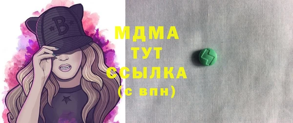 амфетамин Михайловка