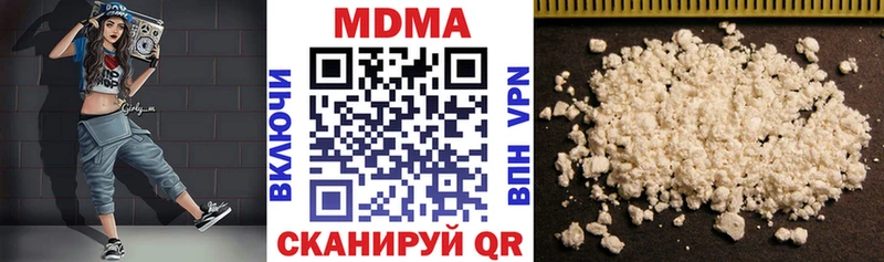наркотики Энгельс MDMA crystal