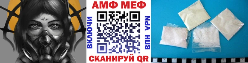 Метамфетамин пудра  как найти закладки  Энгельс 