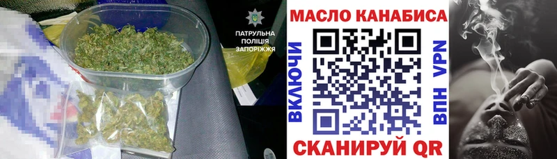ТГК гашишное масло  Энгельс 