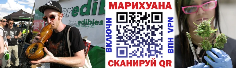 Бошки марихуана AK-47 как найти закладки блэк спрут ТОР Энгельс